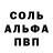 Alpha PVP СК КРИС Sefa Talibov