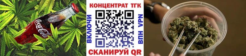 Еда ТГК конопля OMG ТОР Каргат