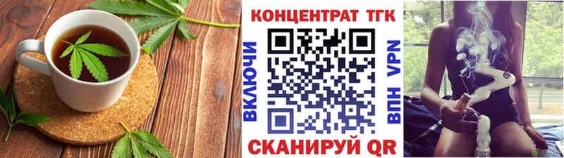 Еда ТГК конопля Каргат