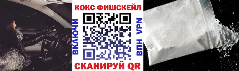КОКАИН Колумбийский  магазин  наркотиков  Каргат 