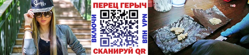 ГЕРОИН Heroin  купить   Каргат 