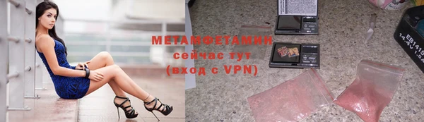 кристаллы Алексеевка