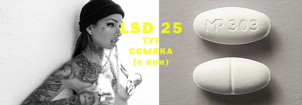 марки lsd Алзамай
