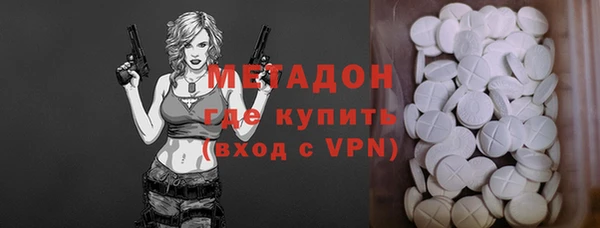 кристаллы Алексеевка