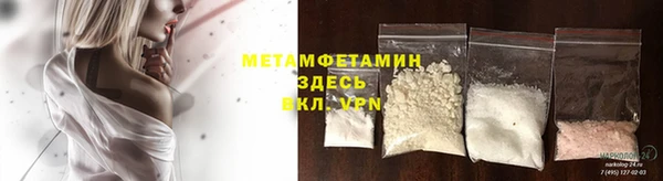 кристаллы Алексеевка