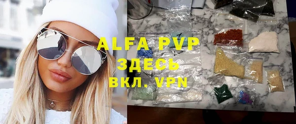 кристаллы Алексеевка