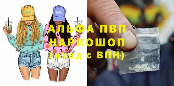 кристаллы Алексеевка