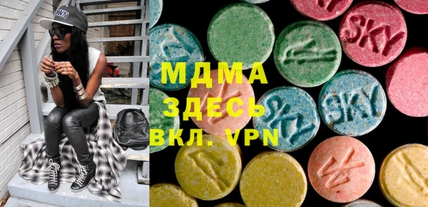 кристаллы Алексеевка