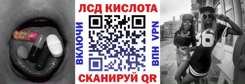 LSD-25 экстази кислота  Каргат 