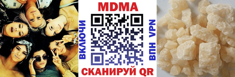 МДМА кристаллы  shop телеграм  Каргат 