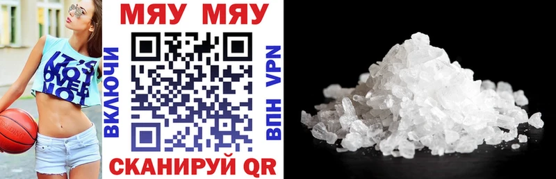 МЕФ VHQ  купить наркотики цена  Каргат 