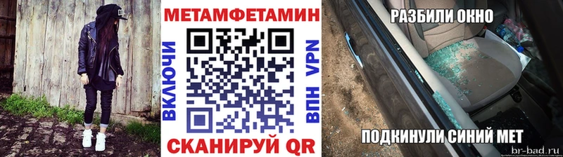 МЕТАМФЕТАМИН винт  Каргат 