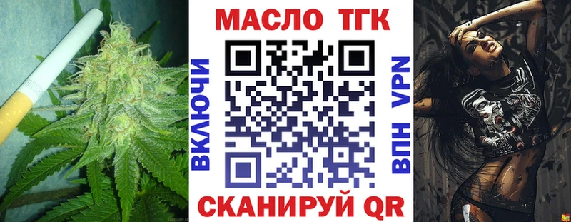 ТГК жижа  Каргат 